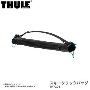 スキークリックバッグ スリム 保護ケース ビンディング THULE/スーリー TH7294｜hotroadtirechains