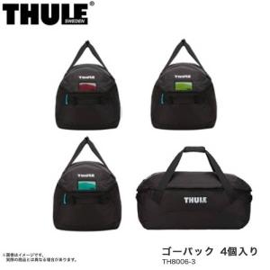 Thule Go Pack set スーリー ゴーパック 4個入り ブラック スノボー スキー ウィンターキャリア THULE/スーリー TH8006-3｜hotroadtirechains