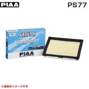 エアーフィルター スズキ/マツダ車用 アルト・スペーシア・ラパン・ワゴンR等 純正交換タイプ PIAA PS77｜hotroadtirechains