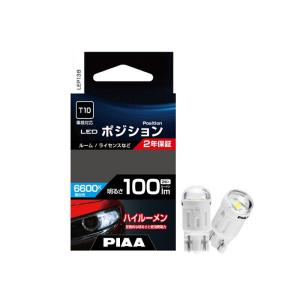 PIAA PIAA LEH220 ヘッド ＆ フォグ用 LEDバルブ H4 6000K ホワイト 2