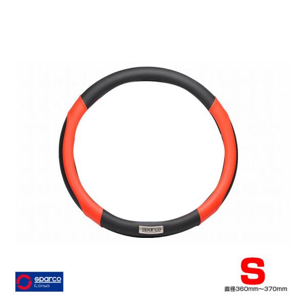 ハンドルカバー Sサイズ レッド スポーティーな車内へ ハンドル直径360mm〜370mm 細巻タイ...