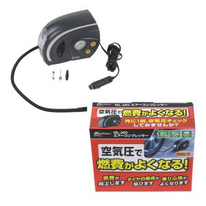 エアーコンプレッサー 空気入れ 空気圧 タイヤ DC12V LEDライト付 約700kPa 車・ボール・バイク・浮き輪等に 大自工業 ML-260｜hotroadtirechains