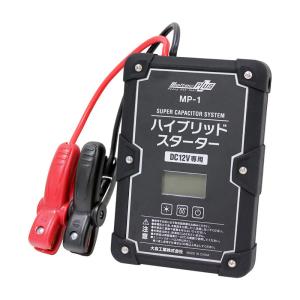 メルテック ジャンプスターター 大自工業 Meltec 大容量 MP-2 : カー
