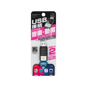 Bluetooth ver.5.1 FMトランスミッター USB電源 車で音楽が聴ける