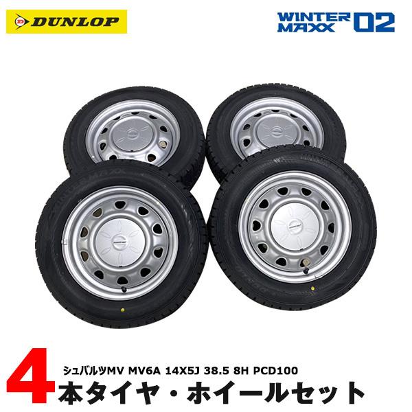 スタッドレスホイールセット WINTER MAXX 02 シュバルツMV MV6A 14X5J 38...