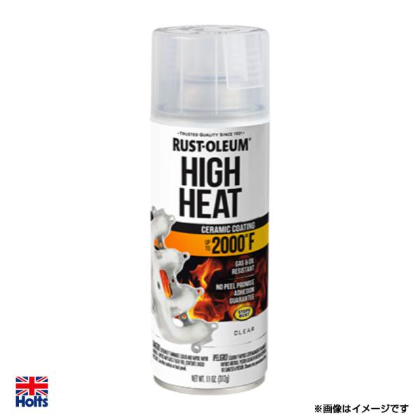 【爆買最大P17倍 8/2まで】ハイヒートペイント 艶出し用クリア 車・オートバイ スプレー 耐熱温...