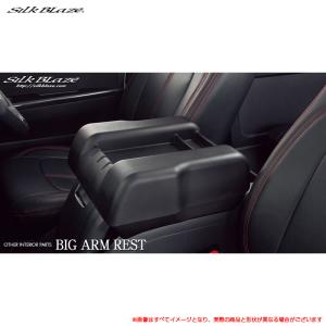 未使用品 シーエー産商 200系ハイエース アームレスト A-355 シーエー産商 200系ハイエースアームレスト HIGH A―355 ブラック