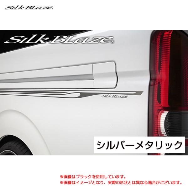 SilkBlaze デコラインVer2 シルバーメタリック 200系 ハイエース レジアスエース T...