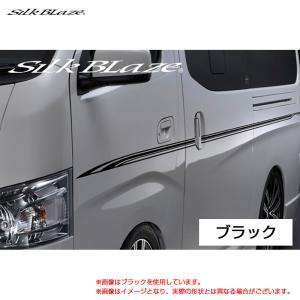 カナテクス TBX-N001 NV350キャラバン 8インチナビ/カーAV 取付