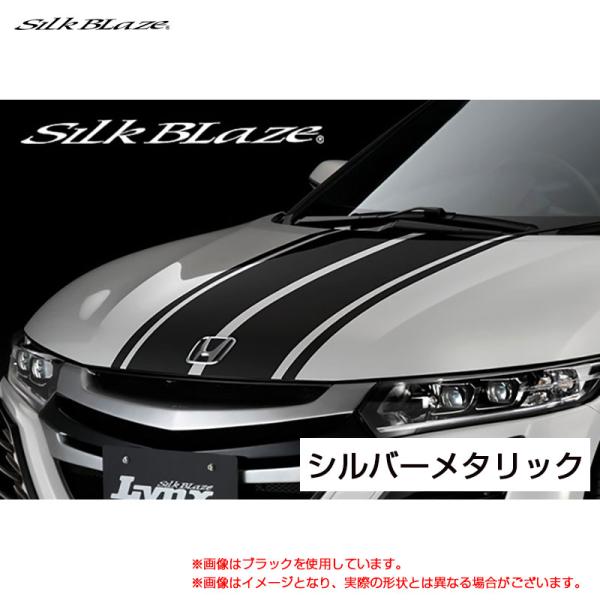 【P最大15倍 3/27限定】LynxWorks ボンネットストライプ Aタイプ シルバーメタリック...
