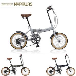 スウィツスポート 16型折り畳み自転車 LSW-H16 : Drink&Dream D-Park