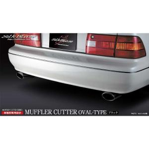 セルシオ 30 マフラーカッター 下向き : くるまドットコム - 通販
