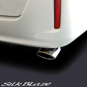 SilkBlaze シルクブレイズ マフラーカッターオーバルタイプ(シルバー