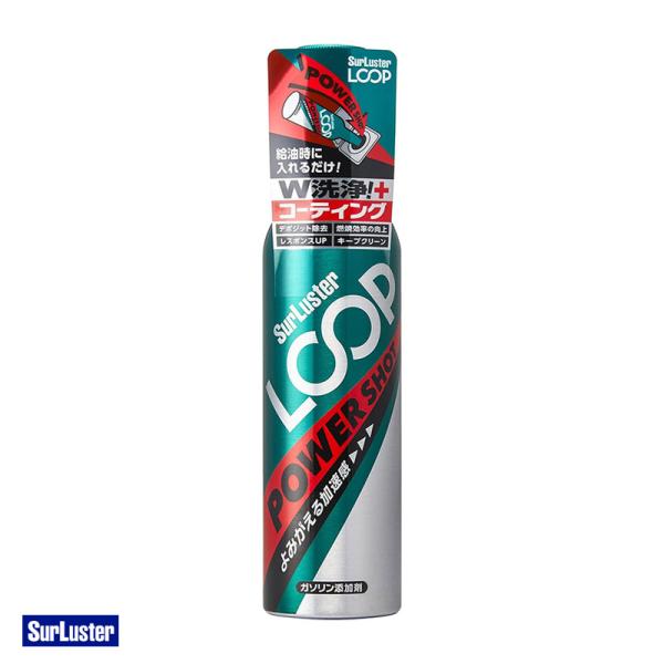ガソリン添加剤 エンジン内洗浄 加速 燃費向上 ループパワーショット 240ml LP-14 シュア...