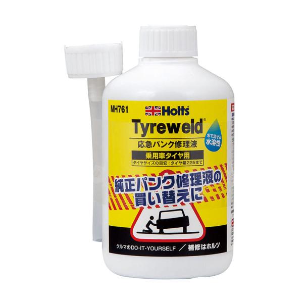 500ml タイヤパンク 乗用車タイヤ用 応急パンク修理液 大 MH761 ホルツ 