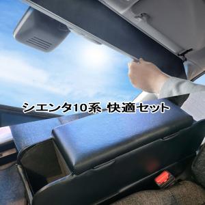 サンシェード 車 ロール式 シンシェード SS-1155 80/90 ノア VOXY