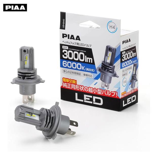 H4 6000K 3000lm 純白光 2個入 12V車専用 コントローラーレス　ヘッド&amp;フォグ用L...