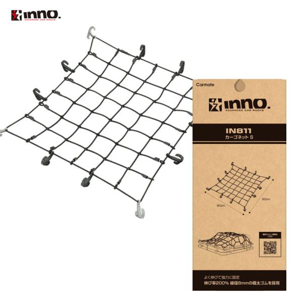 【P最大17倍 3/20-21限定】ブラック 荷物固定 ネット ラック上の荷物 線径8mm極太ゴム ...