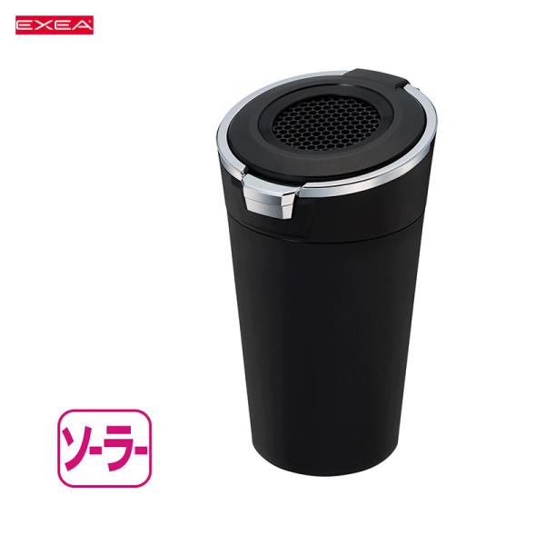 ソーラー式　灰皿 電子タバコ 吸い殻入れ 車内 80本まで ソーラーライトアッシュ ブラック/シルバ...