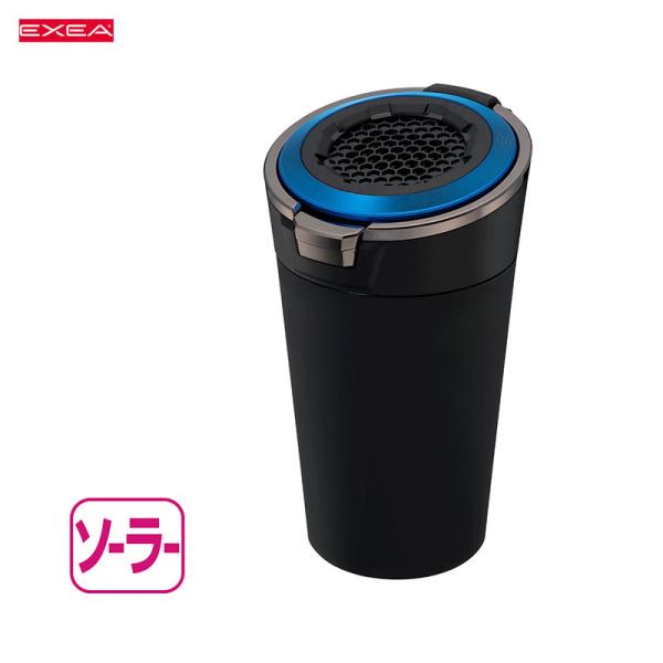 ソーラー式　灰皿 電子タバコ 吸い殻入れ 車内 80本まで ソーラーライトアッシュ ブルー/ブラック...