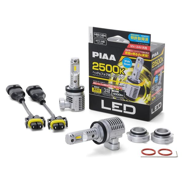HB/H11共用タイプ 黄色光 コントローラーレス 12/24V 2500K 6000lm 34/3...