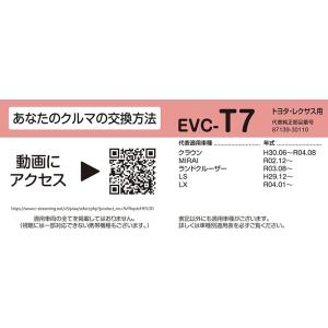 純正交換タイプ コンフォート トヨタ レクサス...の詳細画像3