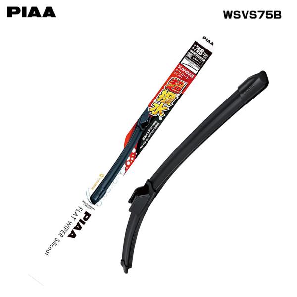 【超P祭最大P17倍 12/13-15】シリコート 長さ650mm 呼番65A ワイパーブレード ス...