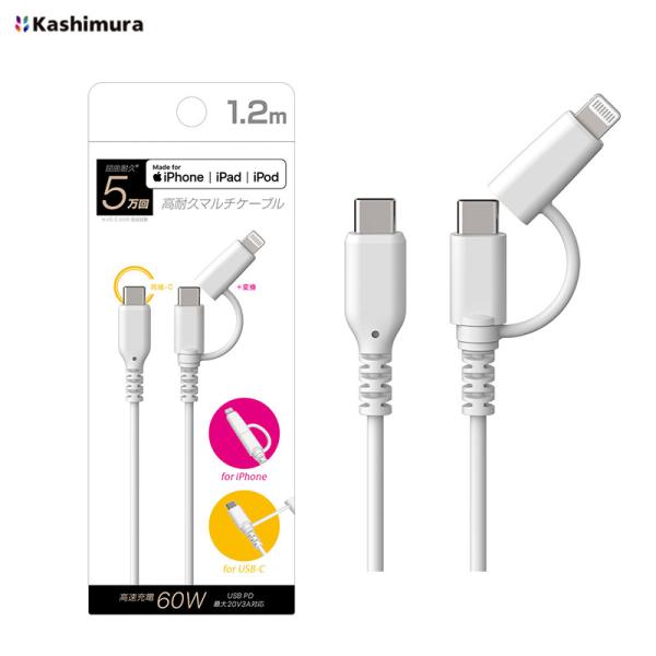 MFi認証品 Type-CtoC 最大20V3A スマホ充電 充電・同期ケーブル 1.2m ホワイト...