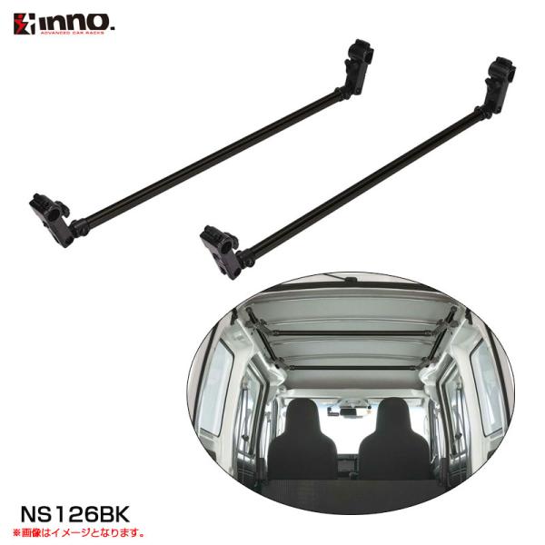 【P最大15倍 3/25限定】ハンガーバーS 2本入り 車内収納 シエンタ/NーBOX/ハイゼット等...