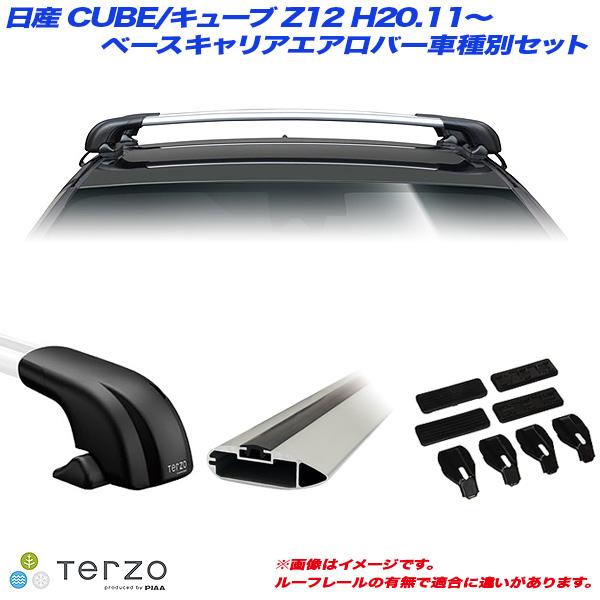 キャリア車種別専用セット 日産 CUBE/キューブ Z12 H20.11〜 PIAA/Terzo E...