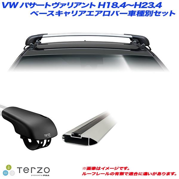 キャリア車種別専用セット VW/フォルクスワーゲン パサートヴァリアント DBA-3C系 H18.4...