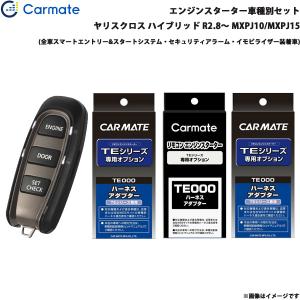 トヨタ（TOYOTA） ヤリス クロス/YARIS CROSS 10系：純正 リモート