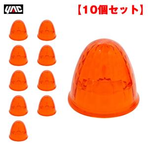 槌屋ヤック 【P最大14倍 6/19-21限定】マーカーランプ用LEDユニット 超