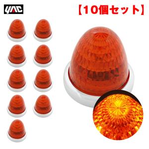 槌屋ヤック 【P最大14倍 6/19-21限定】マーカーランプ用LEDユニット 超
