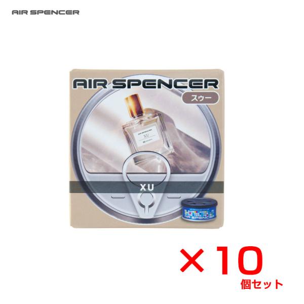 【P最大10倍 4/5限定】置き型 車内 缶タイプ 40g 芳香剤 エアースペンサー 10個セット ...