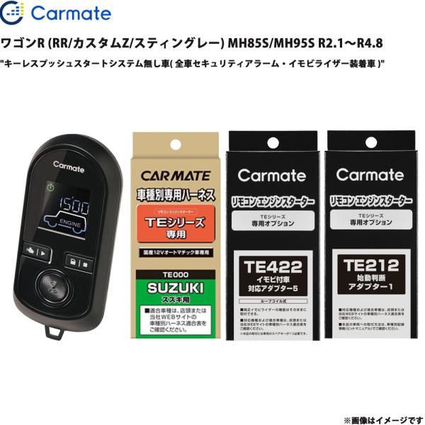ワゴンR (RR/カスタムZ/スティングレー) MH85S/MH95S R2.1〜R4.8 エンジン...