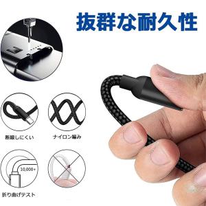 充電ケーブル 3in1 iPhone 充電ケー...の詳細画像1