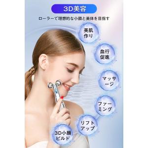 美顔ローラー 美顔器 効果 美容ローラー 20...の詳細画像1