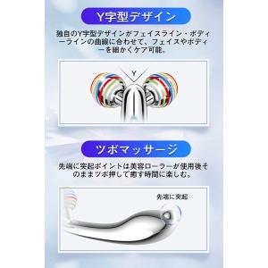 美顔ローラー 美顔器 効果 美容ローラー 20...の詳細画像3