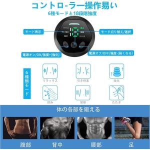 ems腹筋ベルト 最強モデル ems 腹筋 腹...の詳細画像3