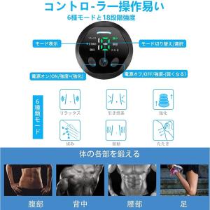ems 腹筋 最強モデル ems腹筋ベルト 腹...の詳細画像3