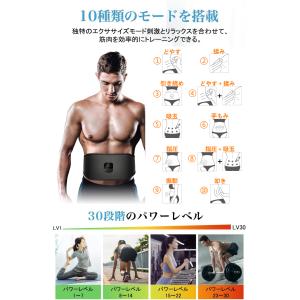 最新 ems 腹筋 最強モデル ems腹筋ベル...の詳細画像3