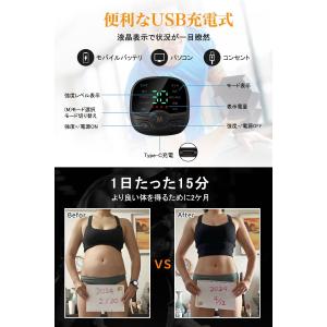 最新 ems 腹筋 最強モデル ems腹筋ベル...の詳細画像4