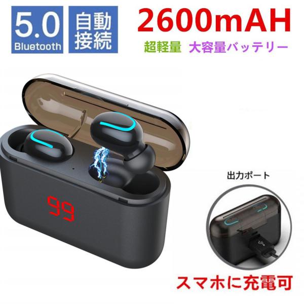 ワイヤレスイヤホン イヤホン ワイヤレス Bluetooth 5.0 イヤホン iphone 両耳 ...