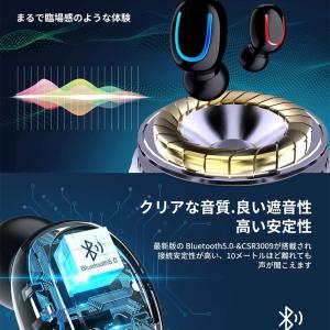 ワイヤレスイヤホン bluetooth イヤホ...の詳細画像4
