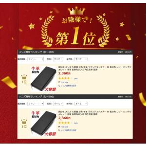 財布 メンズ 長財布 入賞 1位 小銭入れ メ...の詳細画像1