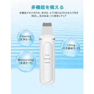 美顔器 EMS ウォーターピーリング 毛穴汚れ...の詳細画像1