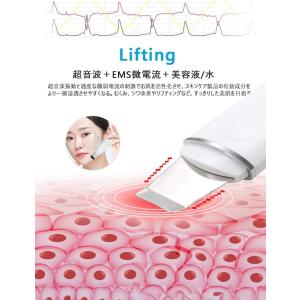 美顔器 EMS ウォーターピーリング 毛穴汚れ...の詳細画像4