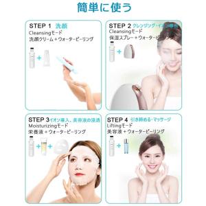 美顔器 EMS ウォーターピーリング 毛穴汚れ...の詳細画像5