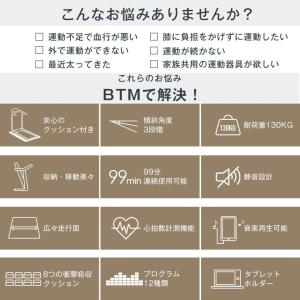 ルームランナー 電動 自家用 ランニングマシー...の詳細画像1